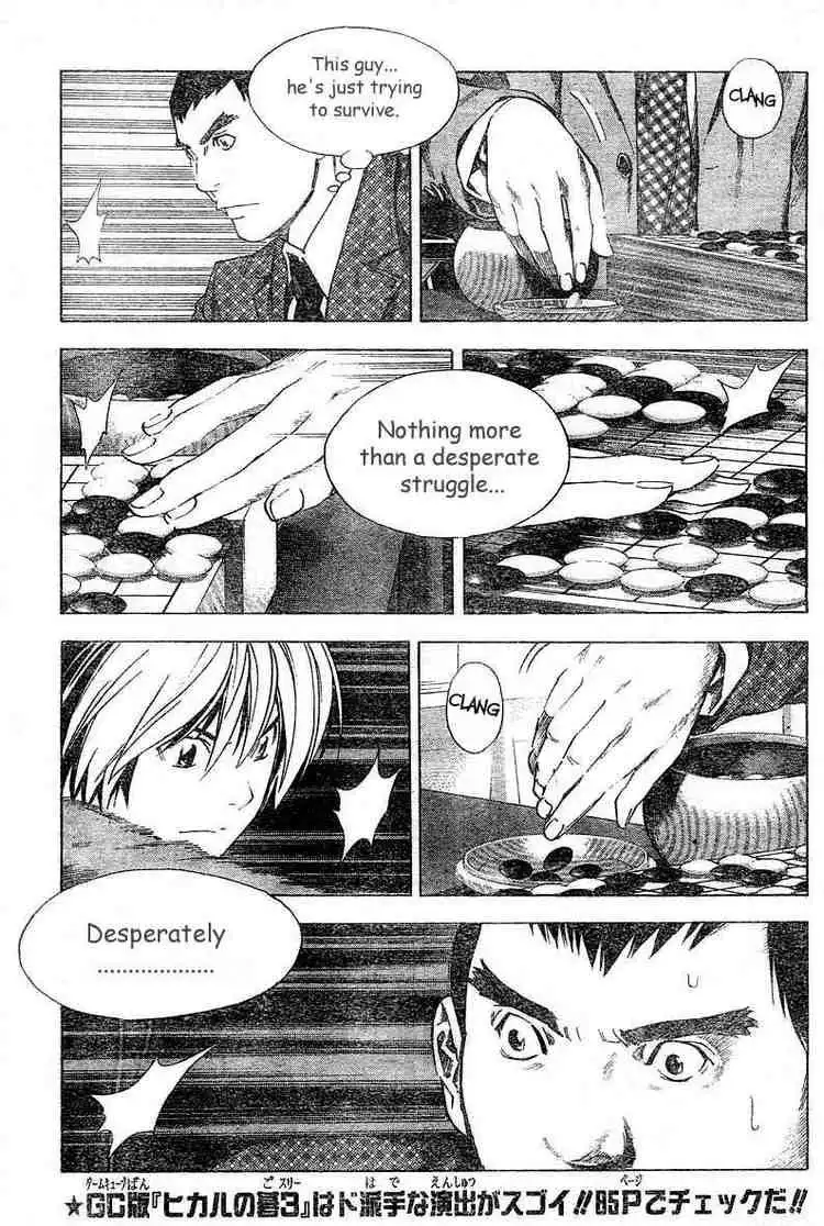 Hikaru no go Chapter 180 7